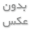 توری 4 پین